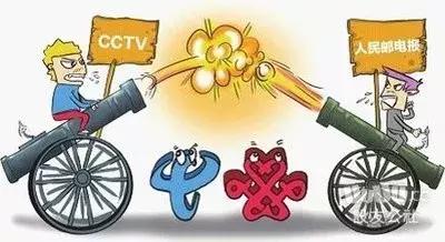 惊！反垄断调查第一枪竟然开向了运营商