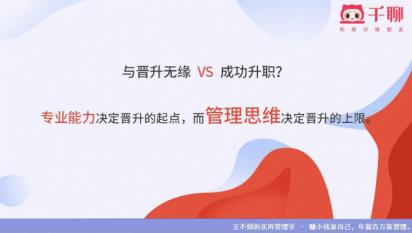 千聊王不烦新课上线：一小时销量破10000单，24小时破30000单