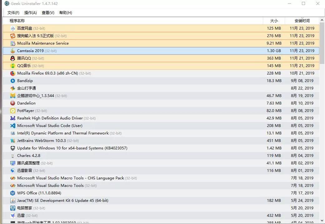 靠谱的卸载工具,万能小组件如何卸载