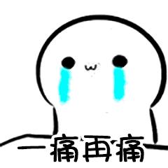 脱毛激光,脱毛各种方式比较