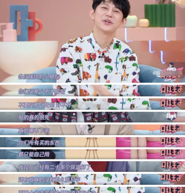 向往的生活第五季预测,向往的生活第五季热度最高