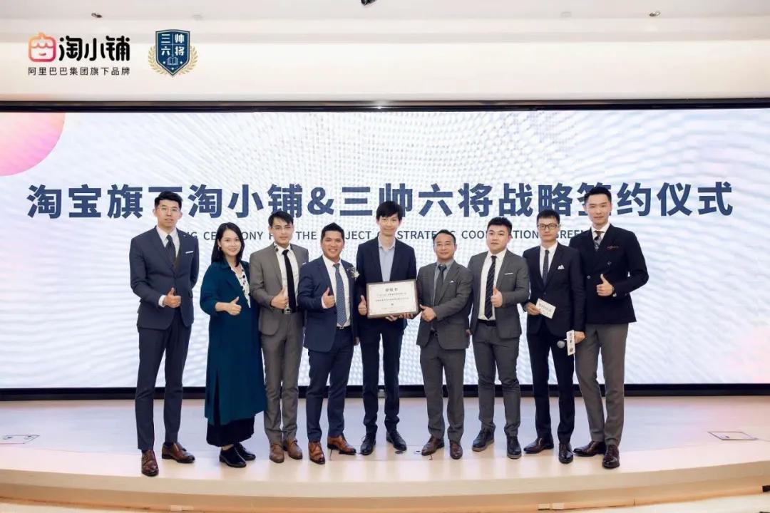 淘小铺加入内幕规则,淘小铺属不属于传销