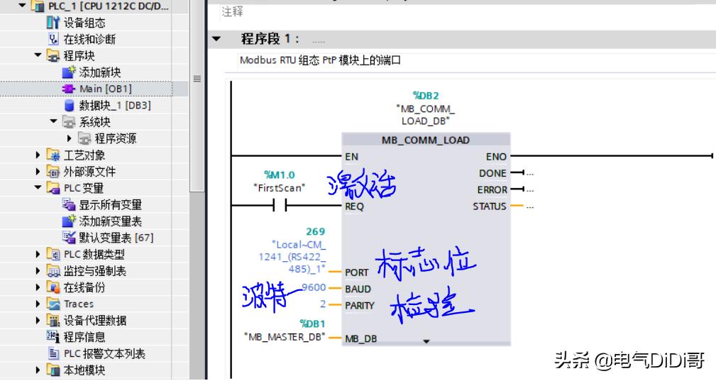 学会西门子plc其他的plc容易学吗,台达变频器与西门子通讯线