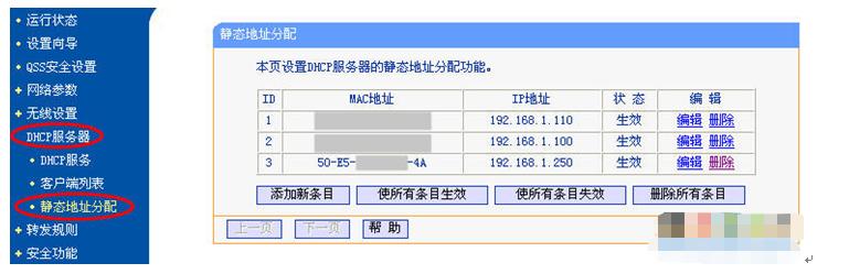 惠普电脑远程唤醒bios设置,怎么给电脑远程唤醒开机