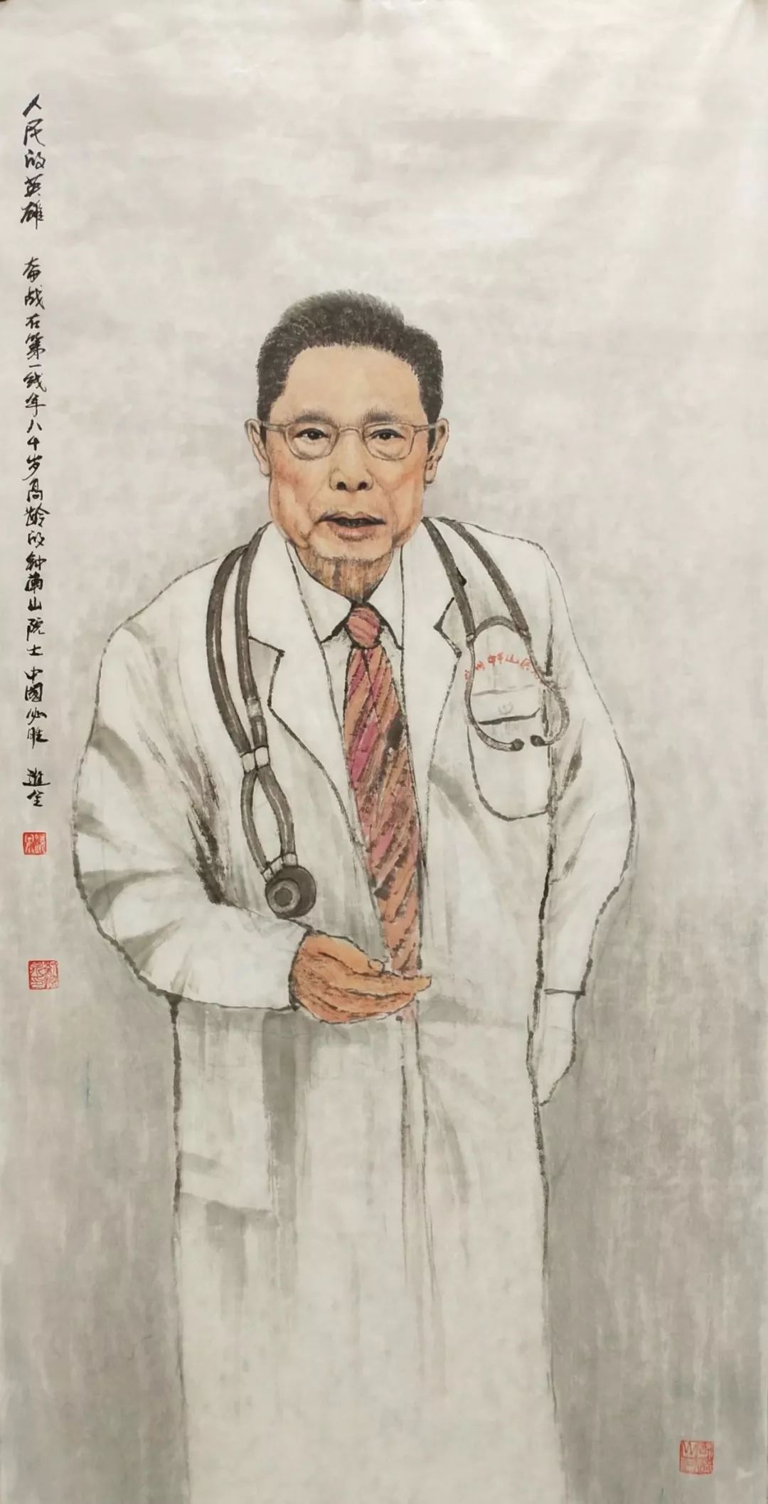 钟南山100字介绍,钟南山介绍100字左右