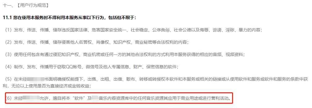 视频加入背景音乐算原创吗,视频加入背景音乐