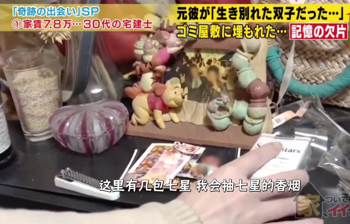 日本住在垃圾堆的女白领,日本老人把家里堆成垃圾堆