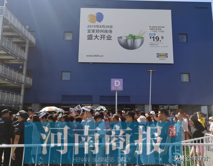 郑州宜家春节人多不,宜家家居人满为患