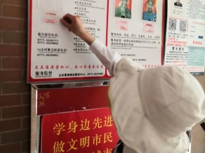 鍝佽川铚曞彉,鍝佽川铦跺彉