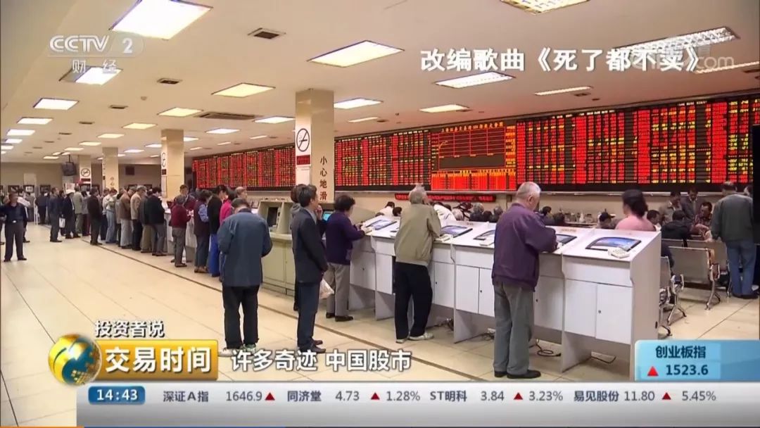 「CCTV2投资者说」宁远君：资产配置，稳健盈利