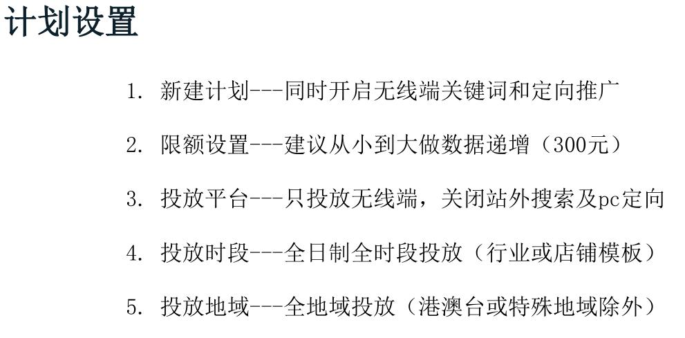 如何获取手淘首页公域流量,手淘猜你喜欢流量如何快速提升
