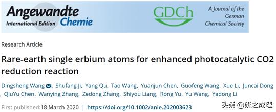 催化周报：10篇子刊，14篇Angew,你想要的前沿都在这里