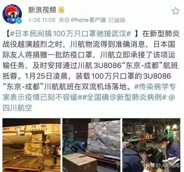 日本做了哪些不好的事,日本这次做了什么好事