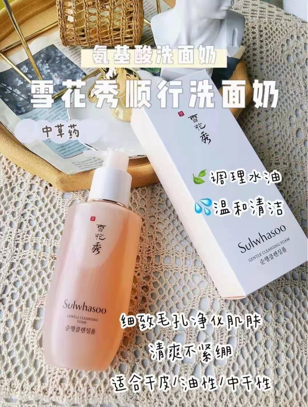 2020年热销洁面大盘点，哪款性价比是最高的呢？