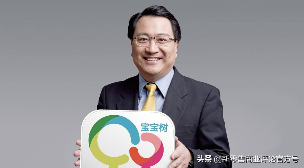 市值缩水三分之二，中国母婴第一股宝宝树缘何一夜跌成垃圾股