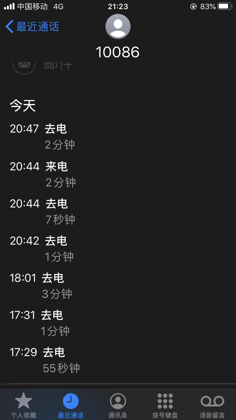 移动宽带线路故障断网好多天了,移动宽带重启后断网怎么回事