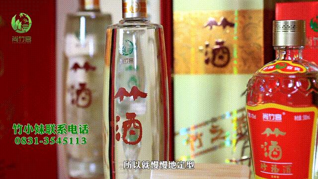 竹酒的口感,竹酒特点