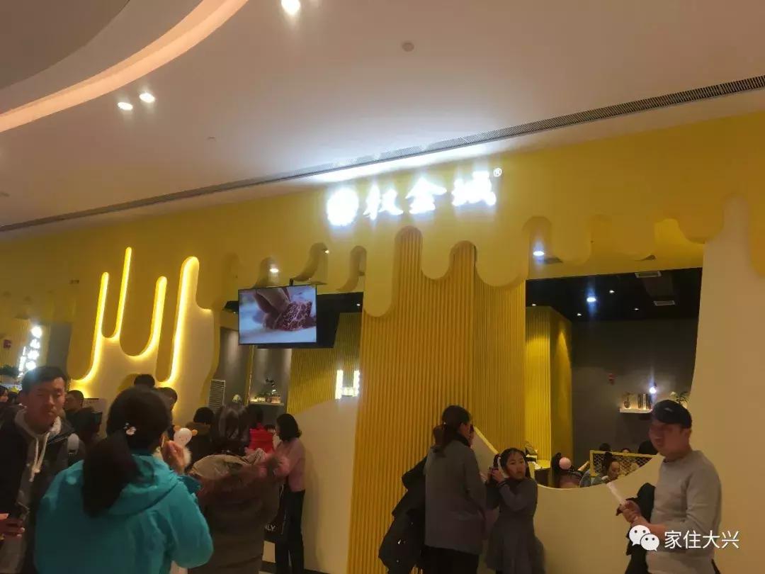 大兴凯德mall最近活动,大兴凯德mall商场