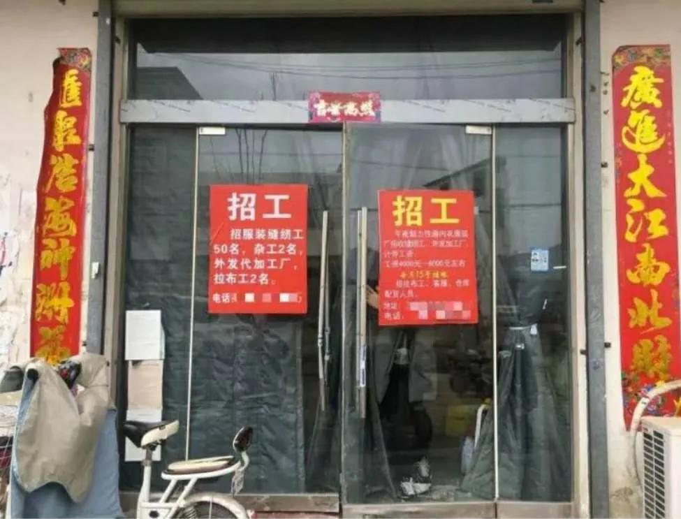 年赚30亿，承包全中国男人高潮！这个神秘的“情趣小城”该火了