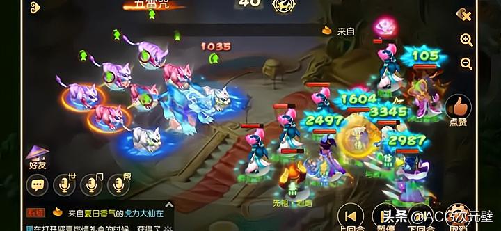 梦幻西游手游精锐普陀转地府花费,五开玩化生普陀还是地府普陀