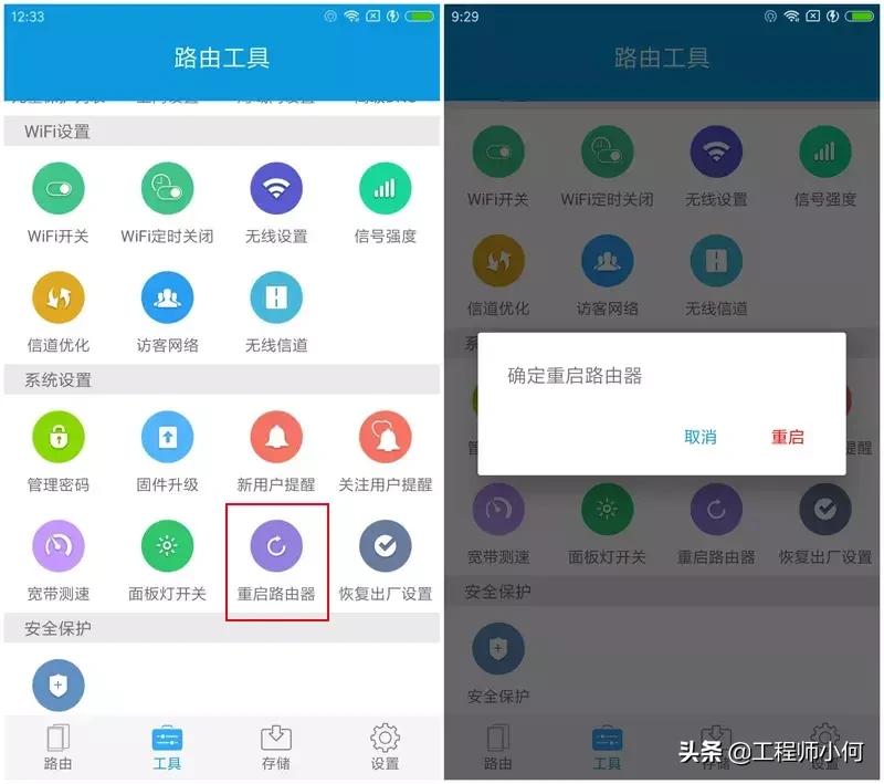 路由器断电重启还是带电重启,路由器自动重启和断电重启区别