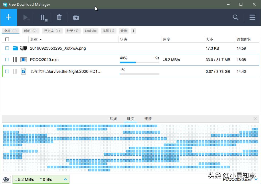 能秒杀迅雷的神器,秒杀迅雷下载软件