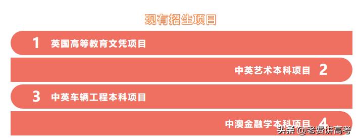 武汉理工大学什么时候评上211的,武汉理工大学是211工程吗