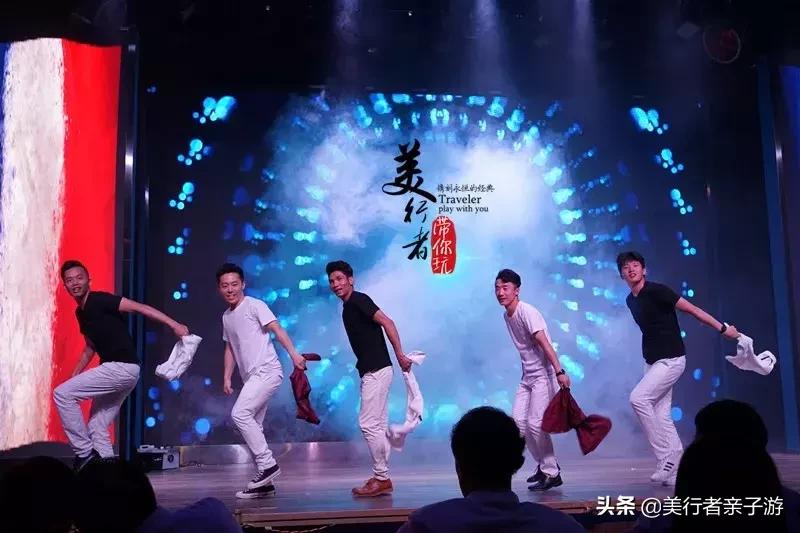 medclub儿童乐园北京,clubmedjoyview北京值得去吗