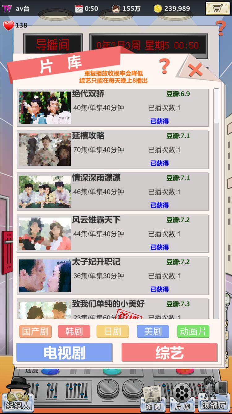 好玩的模拟经营前十名手游推荐,比较耐玩的模拟经营游戏手游推荐