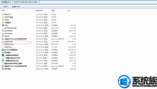 华硕w519li5200u,华硕w519l改回win8