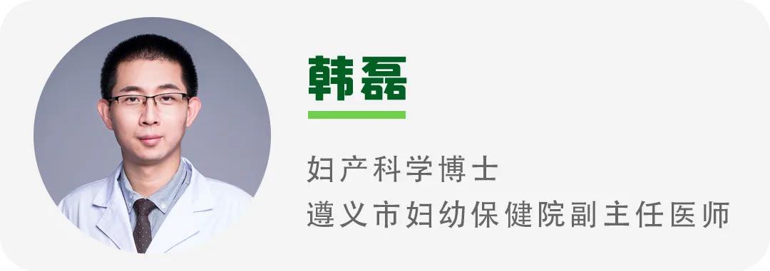 生娃后,4种妇科病别乱治!花了冤枉钱还伤身体
