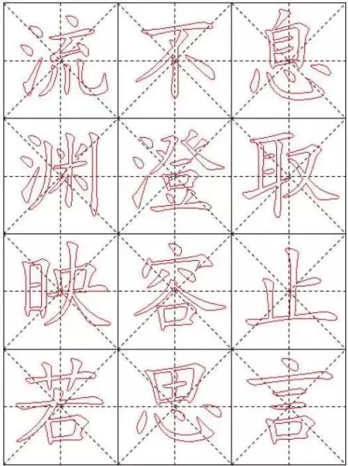 硬笔书法楷体练字技巧入门基础,硬笔书法入门教程成人