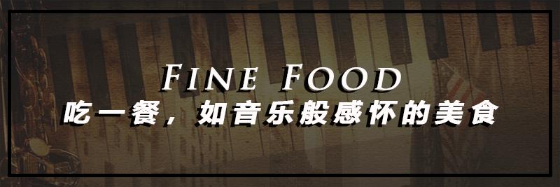 鎴愰兘榛戣兌闊充箰椁愬惂,榛戣兌闊充箰椁愬惂