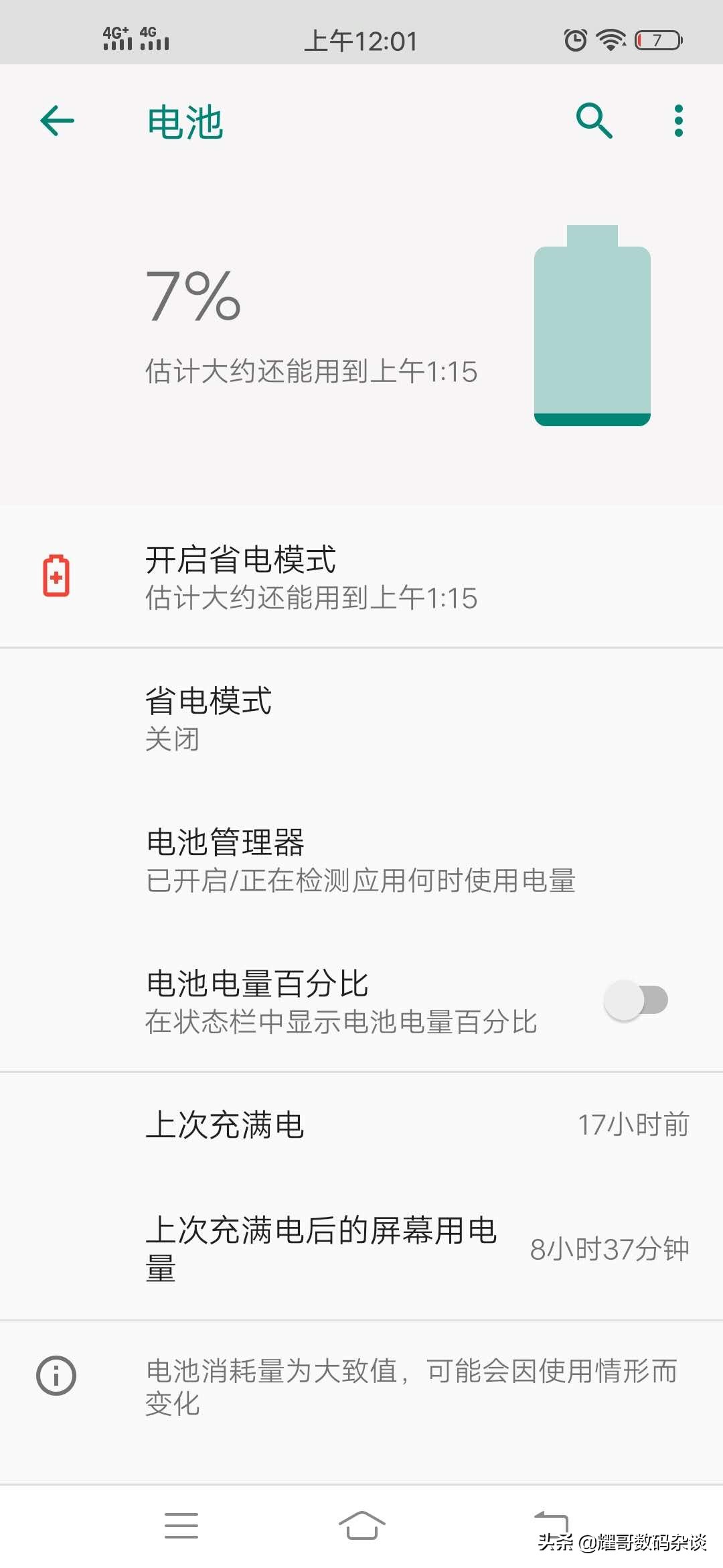 为什么买手机不推荐苹果,为什么买手机都不推荐苹果