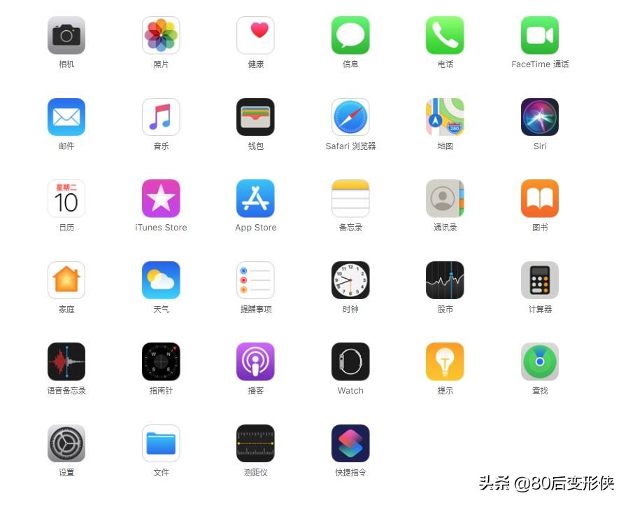 iphone11自带的软件能删掉哪些,iphone11自带app删了怎么下回来