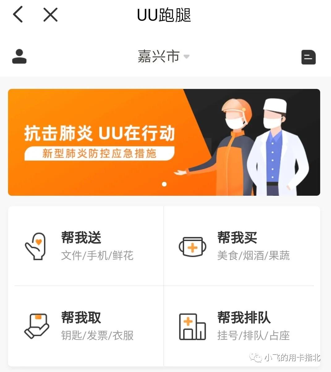 中国银联云闪付详细讲解,银联云闪付的概念和功能