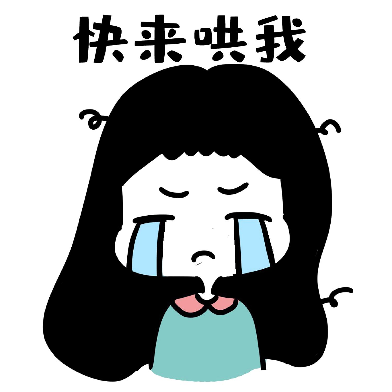 孩子哭闹不休怎么办高情商回复,哭闹不止的孩子怎么办