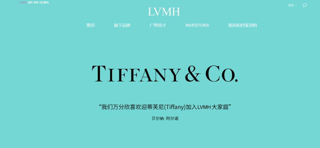 lv收购蒂芙尼后蒂芙尼会涨价吗,tiffany解约后现状