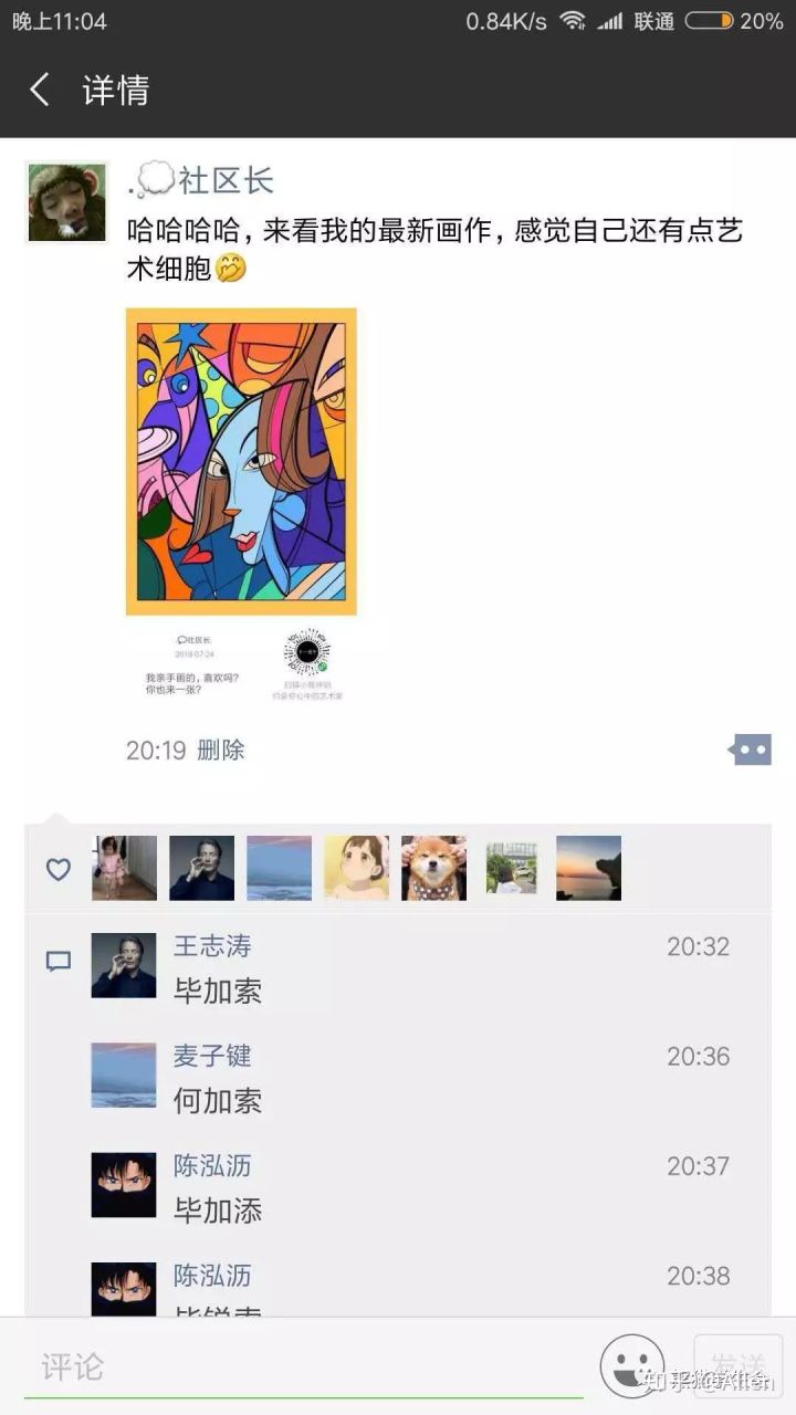 朋友圈广告如何快速推广,朋友圈广告投放方案怎么写吸引人