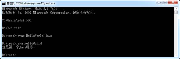 java可以开发桌面应用程序吗,java开发深入浅出java虚拟机