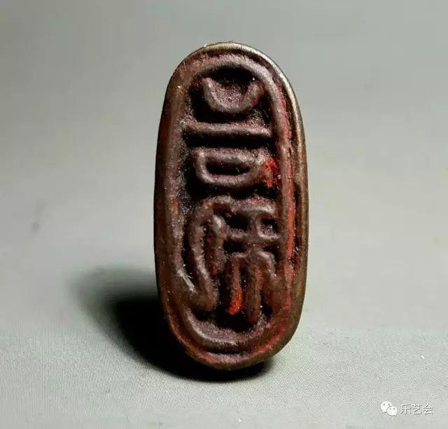 孙家潭：从火日金印，谈辽金元吉利太平富贵含义押印