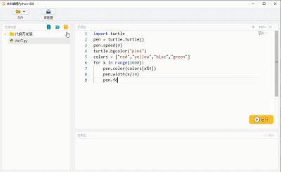 你的一天海淀家长,我的一天vs父母的一天