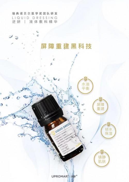 过敏的脸怎么拯救,过敏脸的修复方法是什么