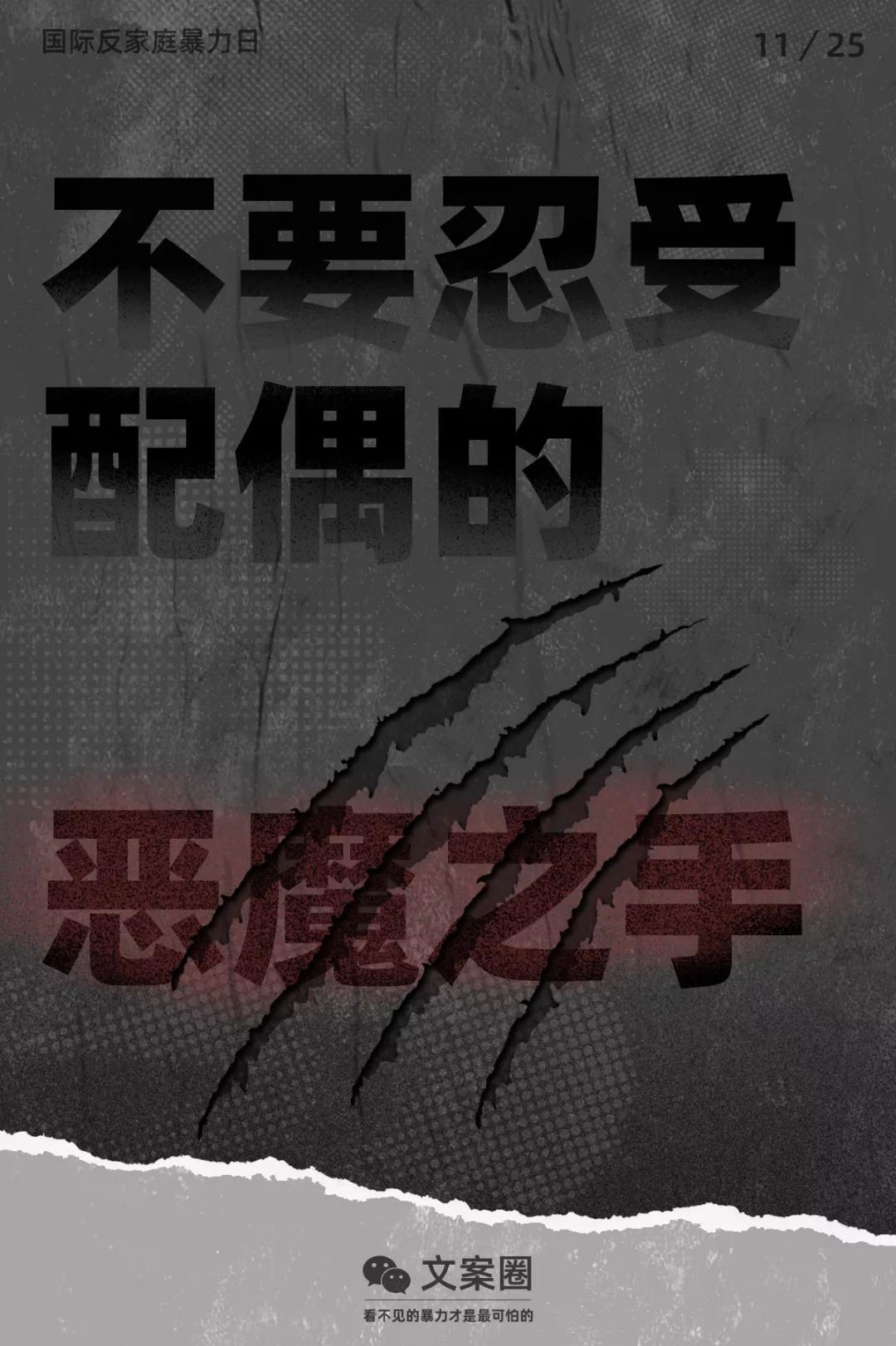 杜蕾斯时事热点文案,极品文案杜蕾斯