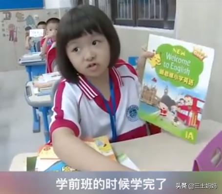 入园、双减和内卷，我们采访了3位不同的宝妈，听听她们怎么说