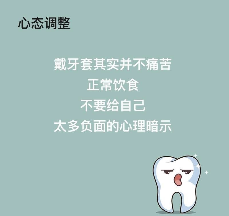 牙齿矫正流程大公开,牙齿矫正过程全记录简单