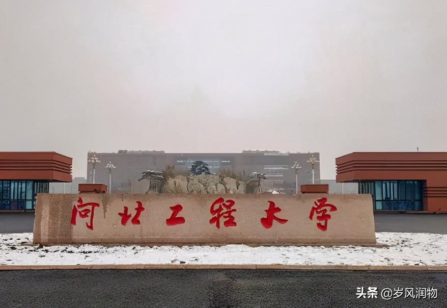 河北邯郸：有河北工程大学坐镇，算是河北高教强市吗？