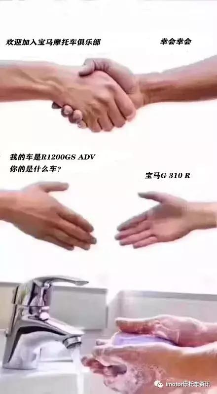 天下摩友是一家视频,天下摩友是一家后面一句