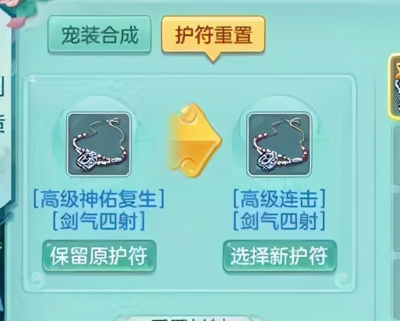 神武4电脑版打99级装备,神武4电脑版入坑