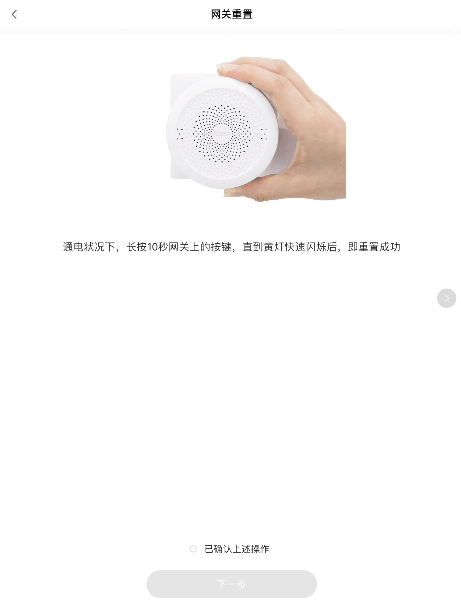 aqara鏅鸿兘瀹跺眳鍔熻兘灞曠ず,鑳借璇濈殑鏅鸿兘瀹跺眳